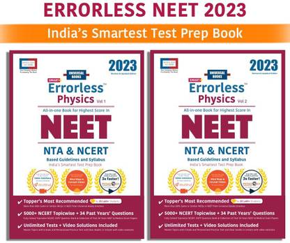 स्मार्ट एररलेस फिज़िक्स NEET 2023 - (वॉल 1 एंड 2) | NCERT बेस्ड | इंडियाज़ स्मारटेस्ट टेस्ट प्रेप बुक | वीडियो कॉन्सेप्ट्स एंड सॉल्यूशंस | माइंड-मैप्स | मोबाइल ऐप | यूनिवर्सल बुक्स