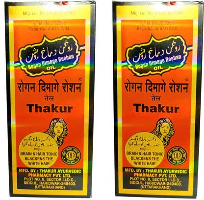 Thakur ROGHAN DIMAG E ROSHAN OIL 400 ML 2 Hair Oil