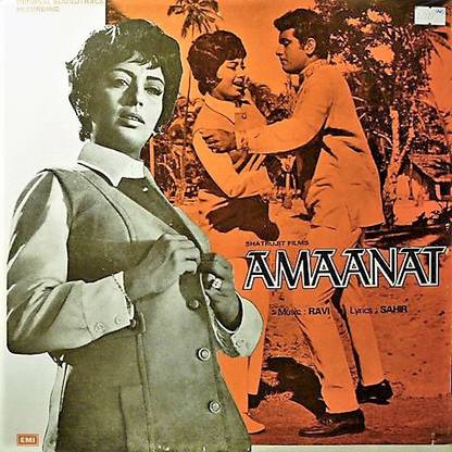 Amaanat - Media Condition 90% Vinyl Standard Edition
