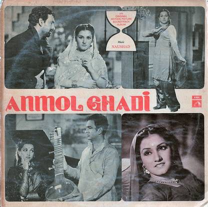 Anmol Ghadi - Media Condition Mint Vinyl Standard Edition