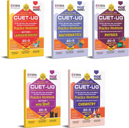 CUET 2022 Books Physics, Chemistry, Mathematics, English & Hindi Practice Papers Set Of 5 Books For NTA CUET 2022 Exam (Strictly Based On The Latest Official CUET-UG Syllabus)
