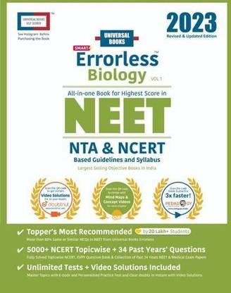 स्मार्ट एररलेस बायोलॉजी NEET 2023 - (वॉल 1 एंड 2) | NCERT बेस्ड | इंडियाज़ स्मारटेस्ट टेस्ट प्रेप बुक | वीडियो कॉन्सेप्ट्स एंड सॉल्यूशंस | माइंड-मैप्स | मोबाइल ऐप | यूनिवर्सल बुक्स