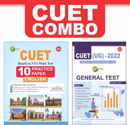 CUET Combo - NTA CUET UG General Test Book & NTA CUET UG English Language 10 Practice Paper (Common University Entrance Test 2022)