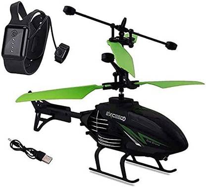 Goodmarts gesture helicopter