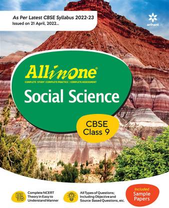 All in One Social Science Class 9