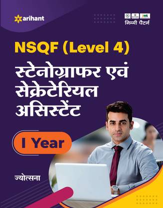 NSQF Level 4 Stenographer Avam Secretarial Assistant 1 Year