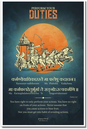 Bhagavad Gita Wall Art, Karmanye vadhikaraste, Sanskrit Wall Art, Gita Shloka, Inspiring Sanskrit Verse, Sanskrit Shloka, Sanskrit Poster Photographic Paper