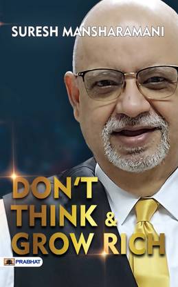 Don't Think & Grow Rich