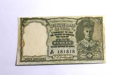 HSP Old 5 Rupees Copy Note Use For New Collector And School Project. Medieval Coin Collection