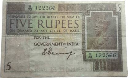 HSP Old 5 Rupees (Copy Note) For New Collector And School Project. Medieval Coin Collection