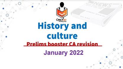 Only Ias History & Culture Prelims Booster Ca Revision January 2022, Paperbeack (Photocopy),english Medium, 2022