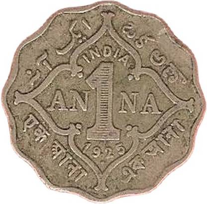 Coinbazzar One Anna 1925 George V British India Coin Ancient Coin Collection