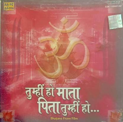 TUMHI HO MATA PITA TUMHI HO Audio CD Standard Edition