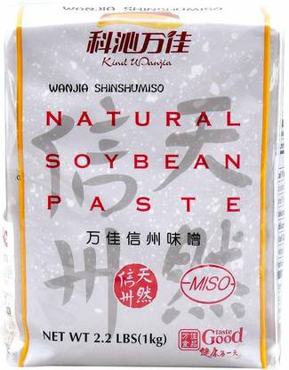 SAKURA Miso Paste
