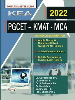 PGCET- KMAT - MCA Entrance Exam- 2022 [ Karnataka Examinations Authority]