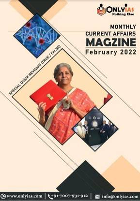 Only Ias February Current Affairs Magazine- 2022 Monthly Prelims Revision Lecture Series, Prelims Booster Ca Revision 2022, Paperbeack (Photocopy),english Medium, 2022
