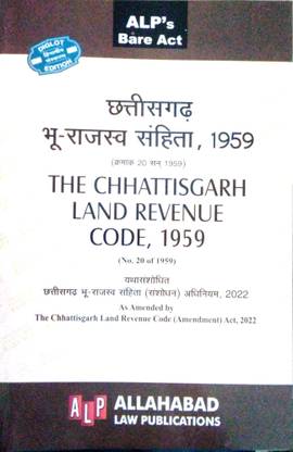 The Chhattisgarh Land Revenue Code,1959 (Diglot)