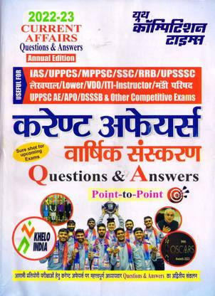 2022-23 Current Affairs Questions And Answers Point To Point