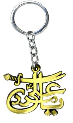 AFH Zulfiqarof Imam Ali Zulfiqar Islamic Gold Sword gifiting Stainless Steel Key Chain