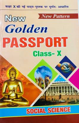 गोल्डन पासपोर्ट सोशल साइंस क्लास 10