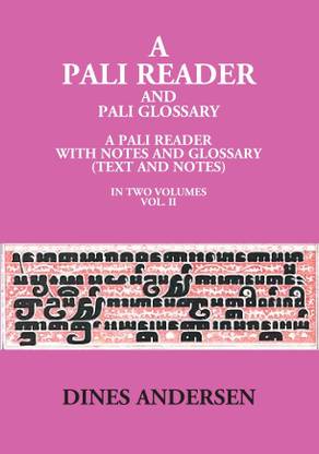 A Pali Reader And Pali Glossary: A Pali Reader With Notes And Glossary (Text And Notes)