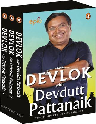 Devlok with Devdutt Pattanaik