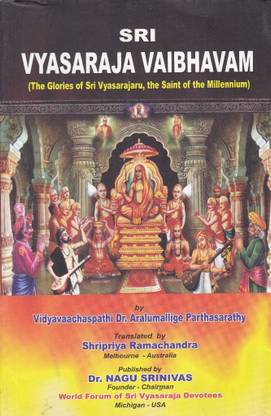 Sri Vyasaraja Vaibhavam
