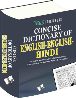 Concise English English Hindi Dictionary (Hb)