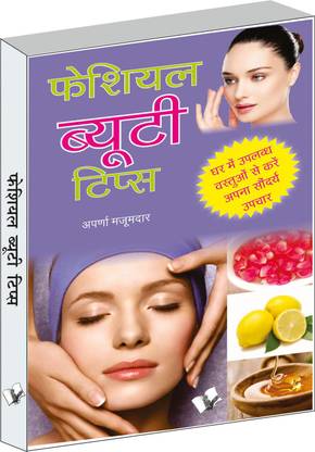 Facial Beauty Tips