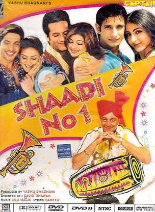 Shaadi No.1
