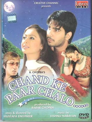 Chand Ke Paar Chalo