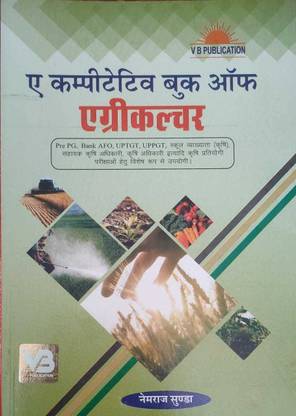 Compatative Book Og Agriculture
