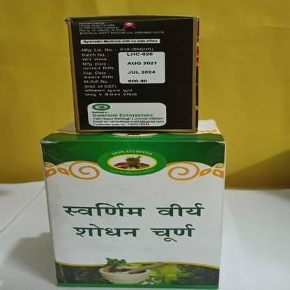 SPRS Ayurveda Sperm kit