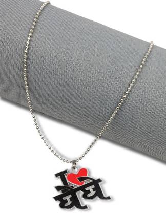 Uniqon Sikh Kaur Punjabi Mother's Day Special "I Love Bebe" Letter Heart Pendant Locket Silver Stainless Steel