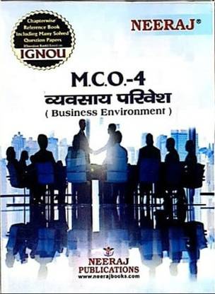 नीरज सेल्फ हेल्प बुक्स फॉर IGNOU : MCO-4 बिज़नेस एनवायरनमेंट (बैग-न्यू सेम सिस्टम CBCS सिलेबस) कोर्स. (सीएच.-वाइज़ Ref. बुक विथ पर्व. ईयर सॅाल्व्ड क्वेश्चन पेपर्स) - हिंदी मीडियम-लेटेस्ट एडिशन