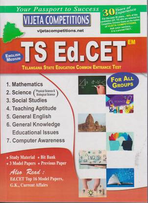 TS Ed.CET (Telangana State Education Common Entrance Test) For All Groups -[English Medium]