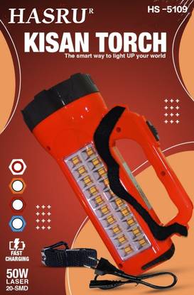 HASRU HS - 5109 KISAN TORCH 50W LASER +20SMD TORCH WITH EMERGENCY LIGHT Torch