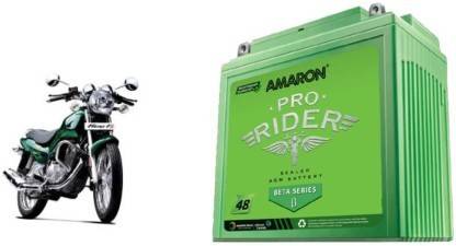 amaron Battery-26 5 Ah Battery for Bike