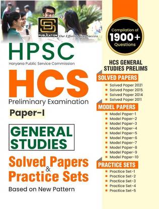 Hpsc Hcs Pre Paper-1 General Studies Solved+Model+Practice Sets (English Medium) (Paperback, SD Publication PVT LTD)