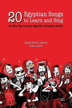 20 Egyptian Songs to Learn