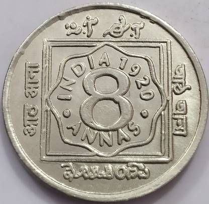 Coinbazzar 8 Anna 1920 King George V British India Coin Medieval Coin Collection