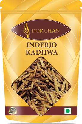 DOKCHAN INDRAJAU KADWA - INDERJO KARWA - INDERJAU TALKH - HOLARRHENA PUBESCENS Seed
