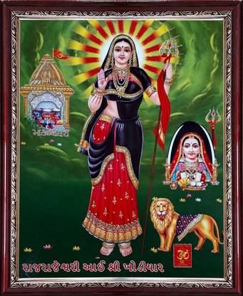 Shyam Framing Art Shree Khodiyar Mataji Religious Frame