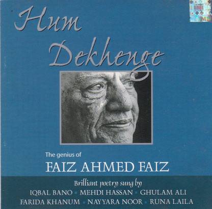 Faiz Ahmed Faiz - Hum Dekhenge Audio CD Standard Edition