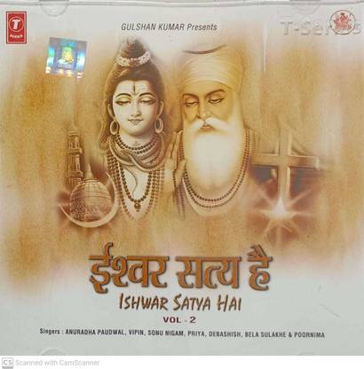 ISHWAR SATYA HAI Audio CD Standard Edition