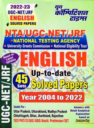 UGC NET JRF ENGLISH Solved Papers 2022-23