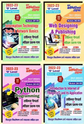 O-LEVEL Exam Revised Syllabus (M1 - R5) Information Technology Tools & Network Basics, (M2 - R5) Web Designing & Publishing, (M3 - R5) Python Programming, (M4 - R5) Introduction To Internet Of Things (LoT) And Its Application. [Solved Papers & Model Papers] Hindi & English Medium