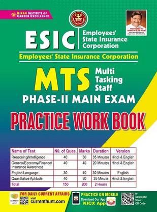 ESIC MTS Phase 2 Main Exam Practice Work Book (English Medium)(3719)