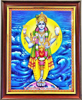 shreya arts frame wth glass Dhanvantari / God of Ayurveda Religious Frame