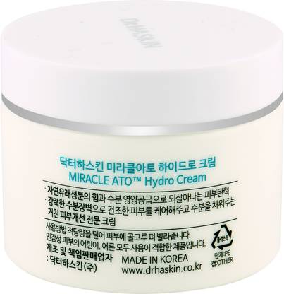 Gigalyfe Dr. Haskin|Hydro Cream|Itching Cream| Healing Cream|Eczema|Hyaluronic Acid |